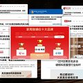 618不能错过的好物是什么？2025年10款提升生活品质的好物推荐！_4