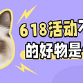 618不能错过的好物是什么？2025年10款提升生活品质的好物推荐！_0
