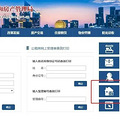 下周一，最新一批城市低收入住房困难家庭将选房