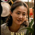 朱媛媛去世！与黄晓明赵丽颖合演的新剧才杀青_5