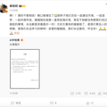 朱媛媛去世！与黄晓明赵丽颖合演的新剧才杀青_1