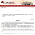 朱媛媛去世！与黄晓明赵丽颖合演的新剧才杀青_3