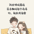 89男征女