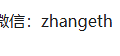 找住家育儿嫂（5个月婴儿）