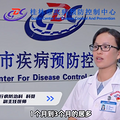 近期激增！一旦发病，致死率几乎100%_5