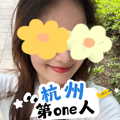 杭州全飞秒pro，我的术后恢复情况~_0