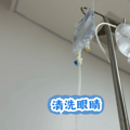 杭州全飞秒pro，我的术后恢复情况~_2