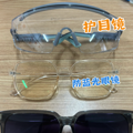 杭州全飞秒pro，我的术后恢复情况~_3