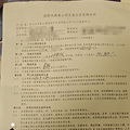 我的大华春山明月购房教训：恳请后来者务必警惕！