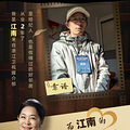 脱单