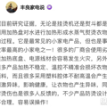 挂烫机危害大吗？当心四大雷点风险！_1