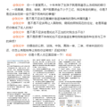 知名导演发9张与现任妻子合影，回应前妻控诉_3