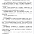 知名导演发9张与现任妻子合影，回应前妻控诉_1