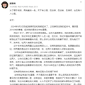 知名导演发9张与现任妻子合影，回应前妻控诉_2