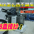 除螨仪怎么选不翻车2025 年 618 值得入手的 10 款高口碑机型盘点_0