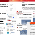 直播麦克风哪个品牌音质最好，2025年直播麦克风十大排行榜推荐_2