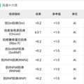 “我昨天用了15张卫生巾，现在血小板是0，腿上全是血点”_0