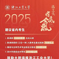 汇总！浙江多所高校公布建议分数线！_2