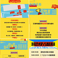 周末去赶集 | 6.27-6.29杭州市集_2