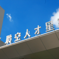 萧山临空人才公寓第二批招租开始，433套房源_2