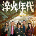 正午阳光，为啥不灵了？_4