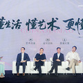 贵脉传承|于此拱宸桥，相逢金茂府！_1