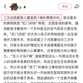 男童用小鸡鸡拉屎5年，医生震惊：拖这么晚才来就医……_1