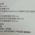 非常微微微弱的浅浅浅粉色杠出现后2天，我开始出血