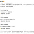30天“暴瘦”黄金期开始了？多位女明星紧急提醒_5