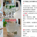 30天“暴瘦”黄金期开始了？多位女明星紧急提醒_2
