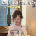 30天“暴瘦”黄金期开始了？多位女明星紧急提醒_1
