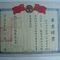 杭州里西湖小学轶事_2