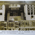 杭州里西湖小学轶事_1