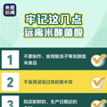 29岁小伙连吃三碗后，以为是拉肚子，结果肝肾衰竭_3