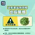 29岁小伙连吃三碗后，以为是拉肚子，结果肝肾衰竭_1