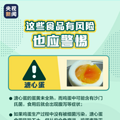 29岁小伙连吃三碗后，以为是拉肚子，结果肝肾衰竭_2