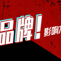 便携式蓝牙音箱哪个牌子音质好？2025音质比较好的蓝牙音箱推荐_0