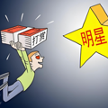 户外蓝牙音响哪个牌子音质好？盘点10款高性价比户外蓝牙音响_1