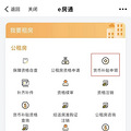 申请攻略|记得收藏！什么条件可以申请公租房？怎么申请？都在这_5