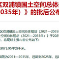 或迎5条地铁！杭州这一板块迎来重大利好！
