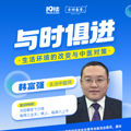 【直播问题征集】空调病、外卖胃、乱穿衣？生活问题中医来解答