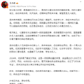 王力宏发文哀悼舅公许倬云：他身形或许瘦小，但精神高大如山