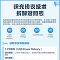 3c认证充电宝有哪些?这几款超强持久耐用，充电更安心！_1