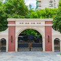 杭城这些学校悄悄换了“面”，开学第一天你敢信？_1
