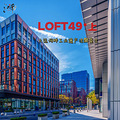 LOFT49.ϡ˺ϹҵŲ_0