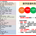 ѧɼϲµĺСѧѧ·_5