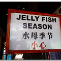 【心灵去旅行】懒人度假之亚航沙巴行，攻略照片齐齐上阵...._5