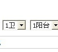 房源发不了，看这里帮你解决 帖子删不掉 看这里_2