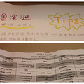 马尔代夫~~罗宾逊岛6天4晚（第9页主题派对更新）_3