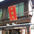 IMG_0907.JPG